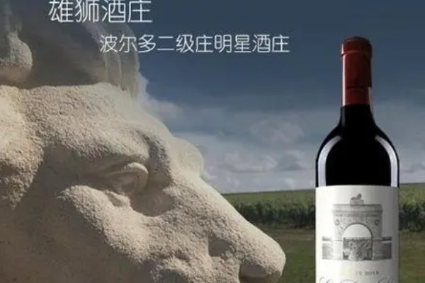 法国红酒有十大品牌吗?