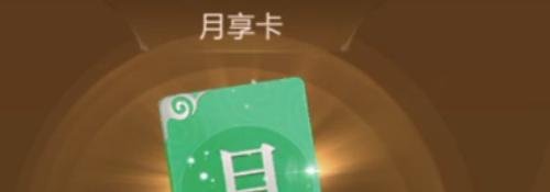 蜀门手游怎样领取福利