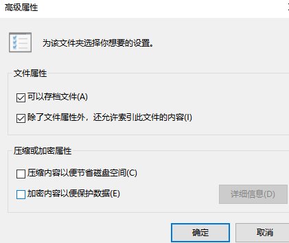 为什么用WPS打开是乱码？