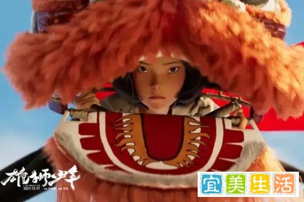 超燃的《雄狮少年》为什么叫I Am What I Am，不是I Am Who I Am？