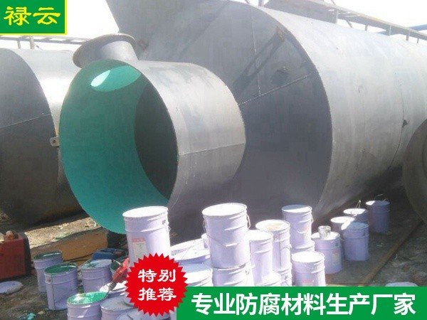 防腐施工步骤是什么?