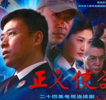绝对较量多少集