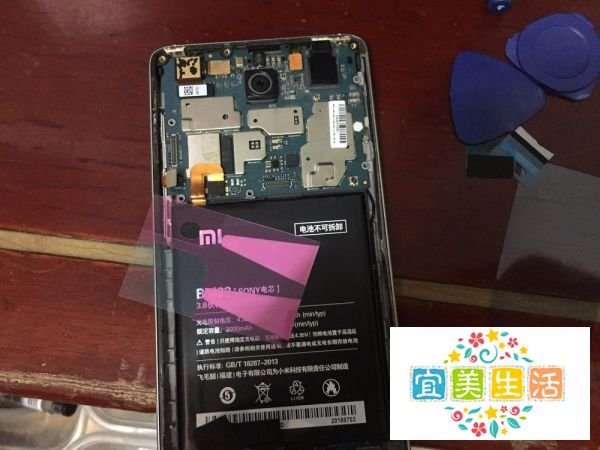 小米4手机如何更换电池