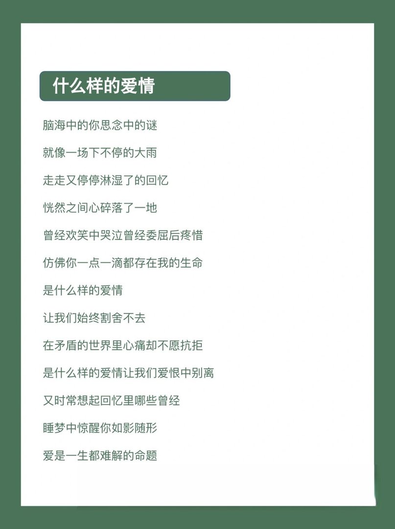 其实他没那么喜欢你,你早就知道的