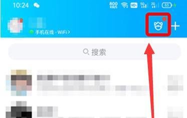 QQ超级QQ秀怎么签到