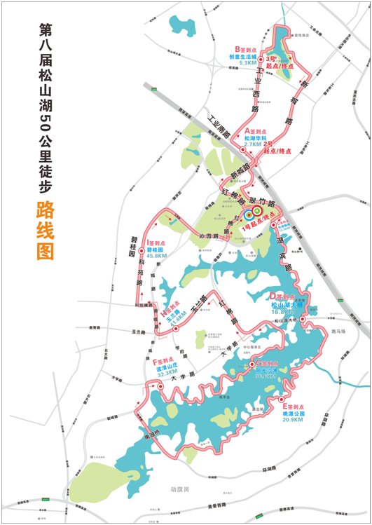 松湖烟雨一圈多少公里