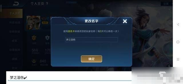 王者荣耀最新空白符号代码