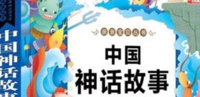 寓言故事有哪些 三年级