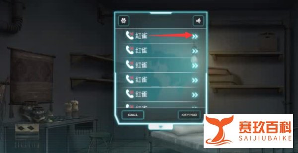 dmmd手机版怎么玩