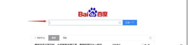 怎样免费看NBA直播