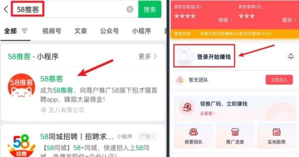 5个逛街拍照赚钱平台,一天小200+,正规无门槛,有手就能做...