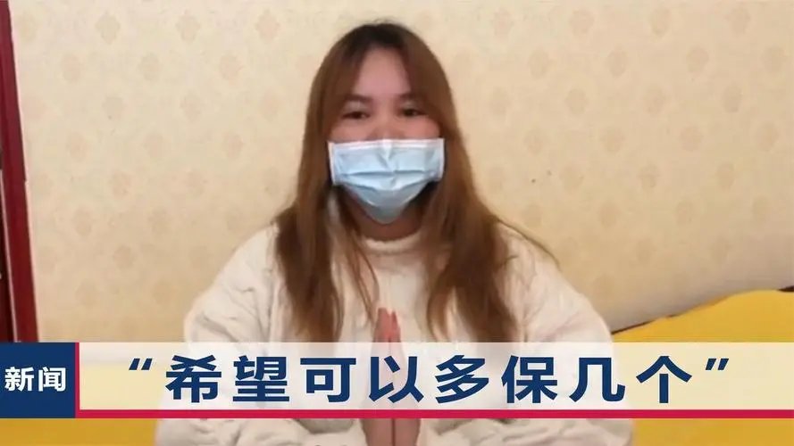 郑州怀8胞胎孕妇打算减胎，她是正常怀孕的吗？