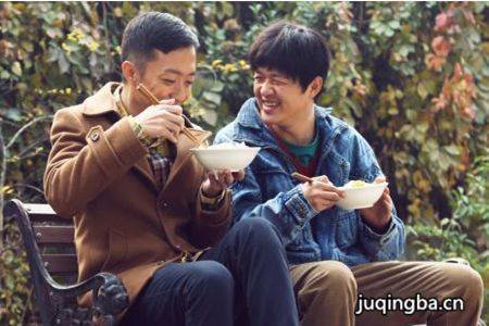 傻根的介绍