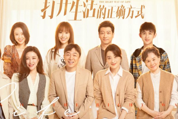 黄渤和梅婷主演的电视剧