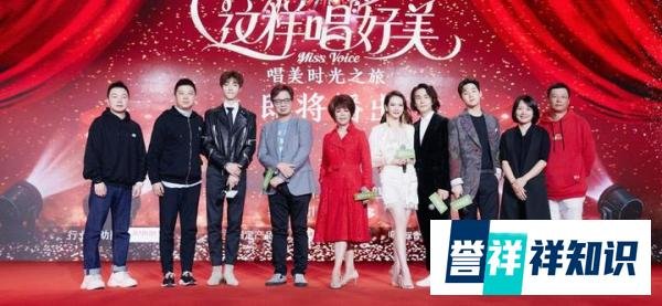 你的歌唱水平怎么样？来《这样唱好美》就知道了