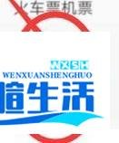 最新版支付宝如何使用哈啰出行打车呢？