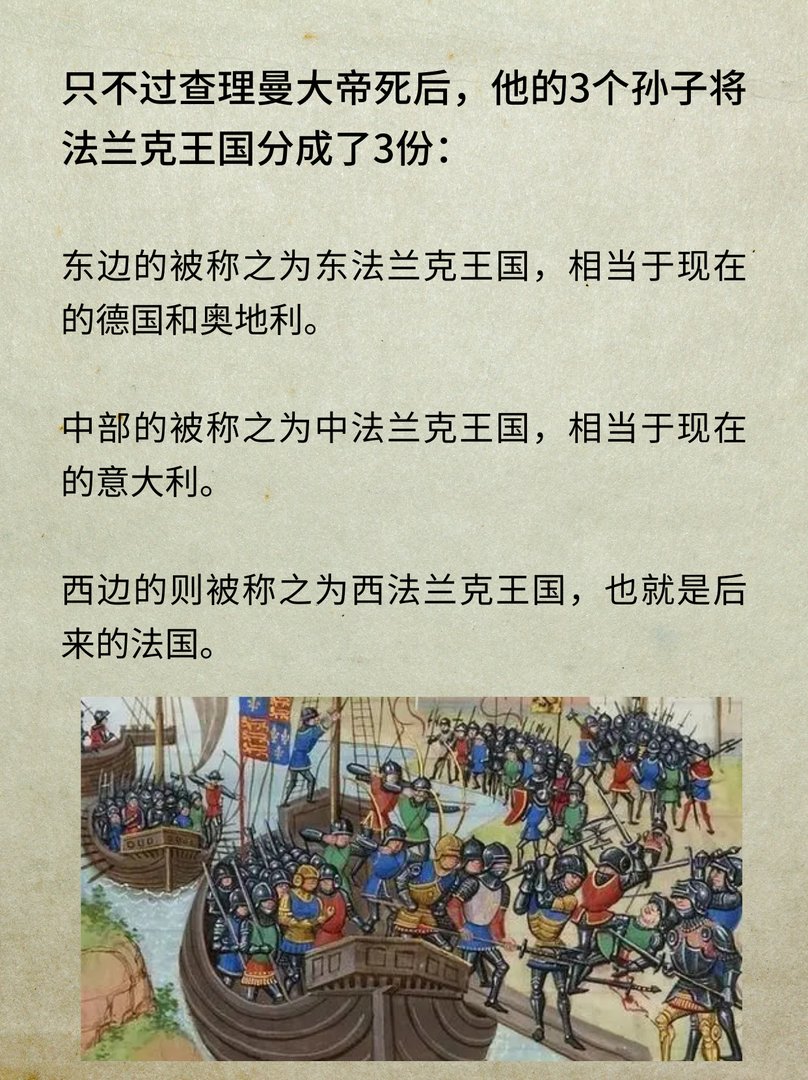 英法百年战争为何打了116年