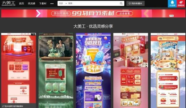 学美工必不可少的几款网站，超全的知识干货，良心分享！！！