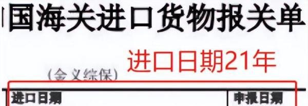315:小心!网上又有改日期和假的进口猫狗粮了