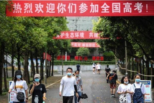 吉林省高考安排