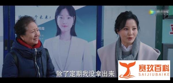 《三叉戟》夏静怡凭一己之力摧毁了大背头一家,迷之自信从哪来?
