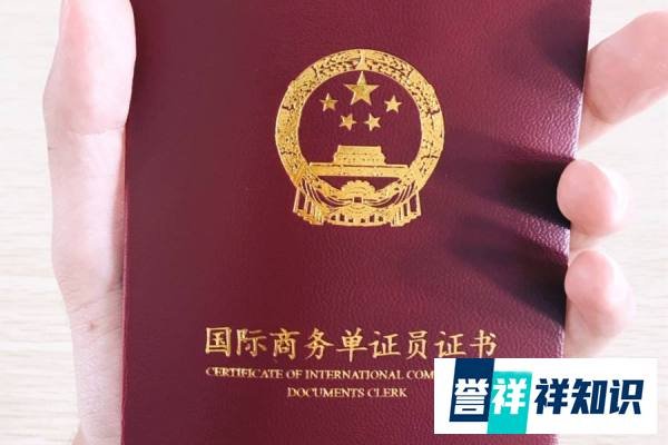 做单证员,真的很有前途吗?工作1年或2年以后,工资会很高吗