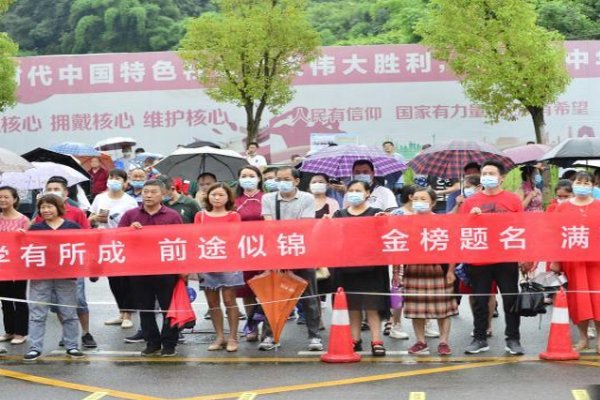 吉林省高考安排