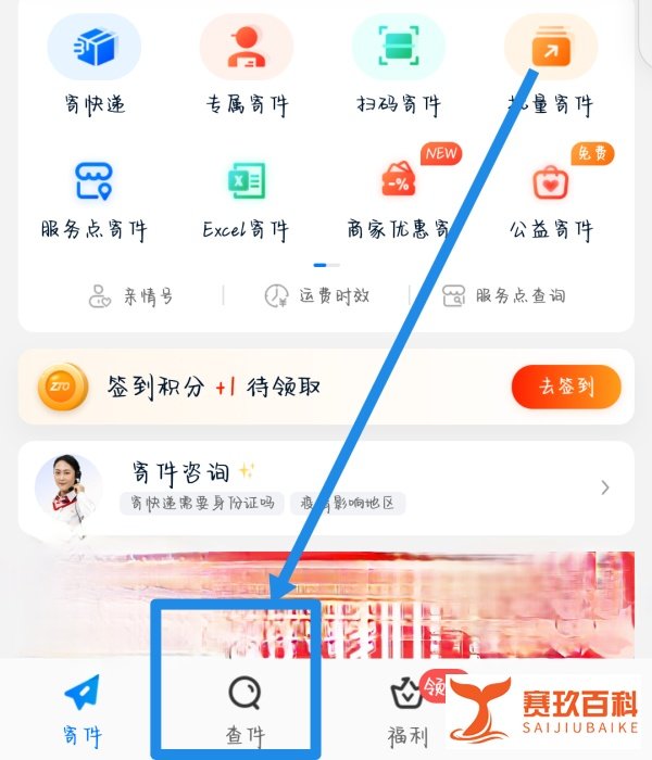 只知道收件人手机号怎么查快递