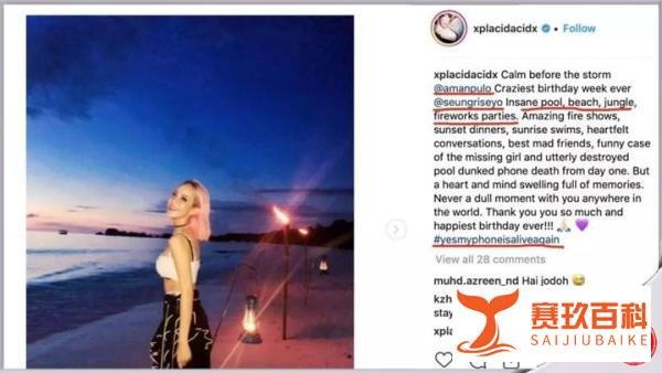 参加胜利的“狂乱之夜”，还共度情人节的女星，和成龙父子都很熟