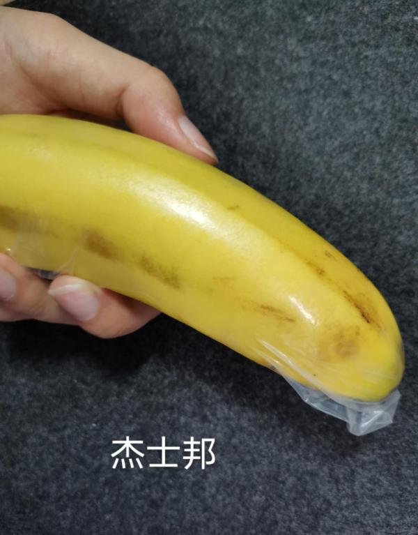 玻尿酸安全套哪个品牌的好,评测来啦!