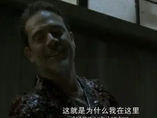 最后生还者尤金是谁