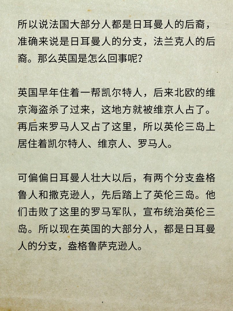 英法百年战争为何打了116年
