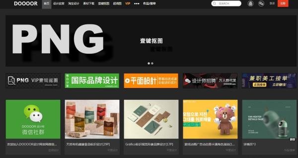 学美工必不可少的几款网站，超全的知识干货，良心分享！！！