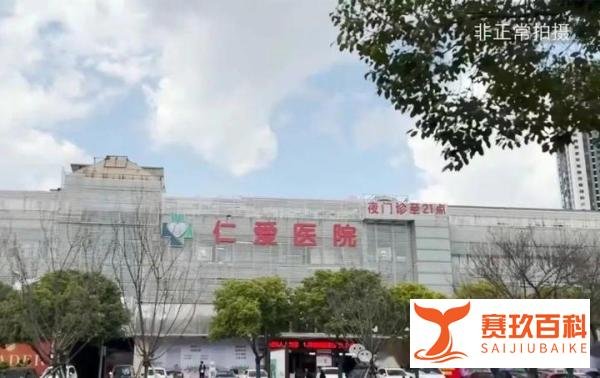 根浴真相:守护男性健康的神器