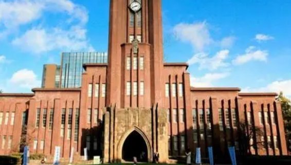 东京大学世界排名