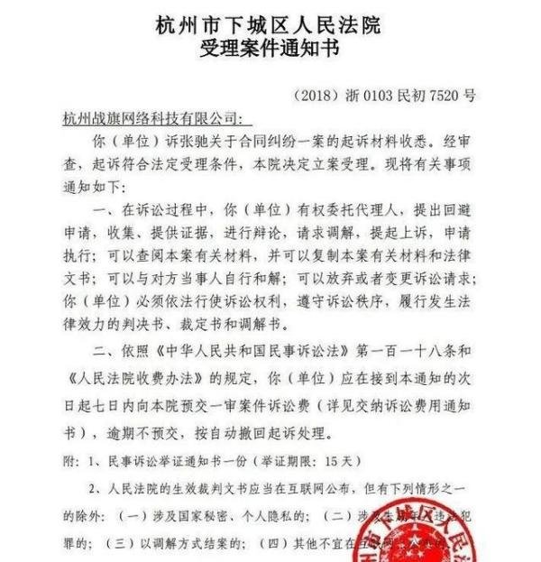 他用视频征服了200万人,却在直播平台欠下2000万人民币