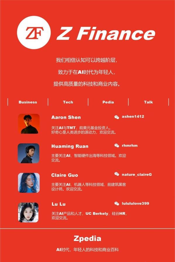 速递｜​​瓜瓜龙App官宣停服倒计时！字节跳动教育版图再收缩​