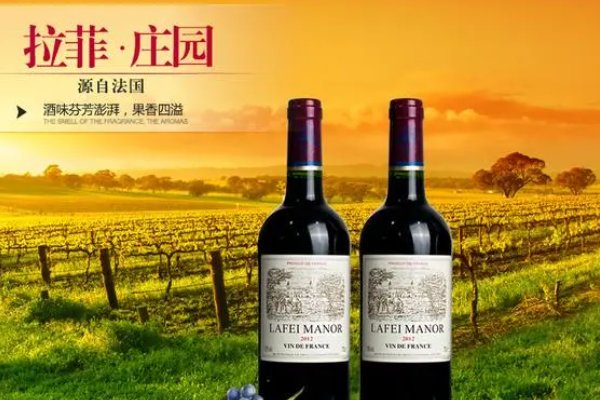 法国红酒有十大品牌吗?