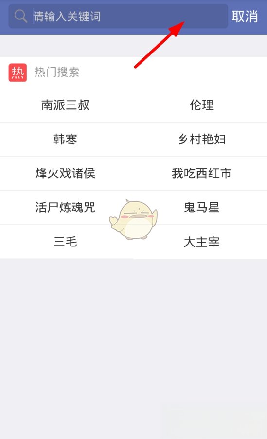 《石头阅读》使用方法
