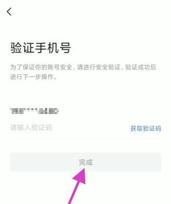 游明星空账号密码如何修改