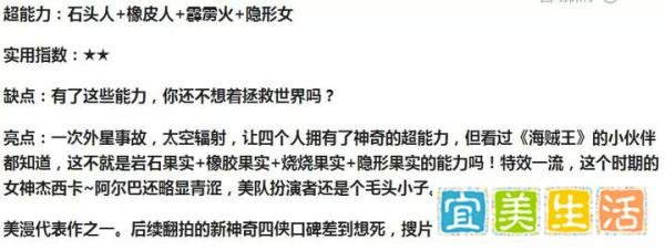 建议收藏！10大高分超能力电影，强力安利给你