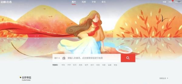 学美工必不可少的几款网站，超全的知识干货，良心分享！！！