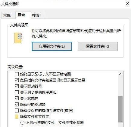 win10系统开机弹出desktop怎么办?开机弹出desktop.ini解决方法