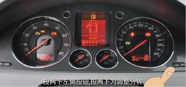 2012款奥迪a4l时间怎么调