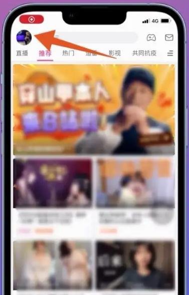 b站怎么删除自己的投稿