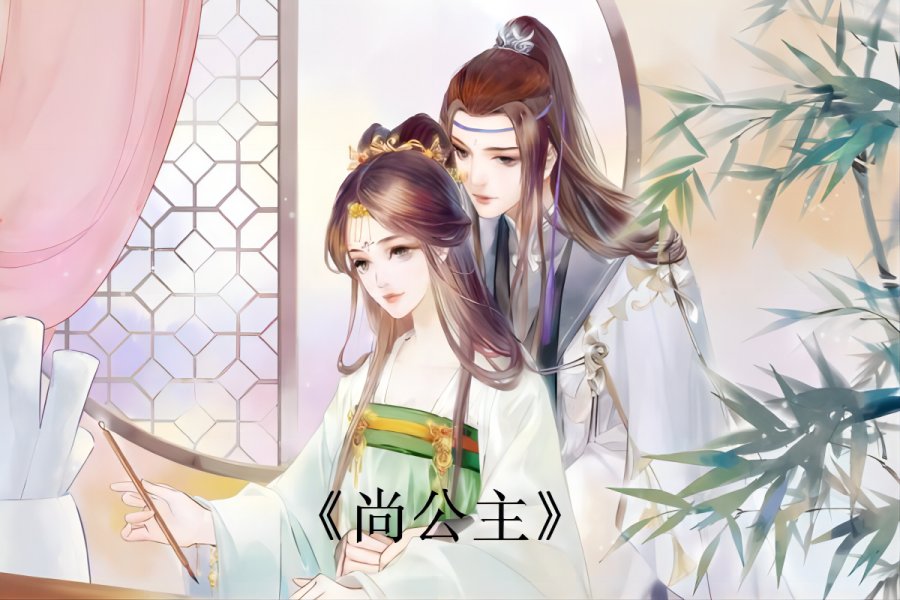 类似《长月烬明》文笔的小说有哪些?