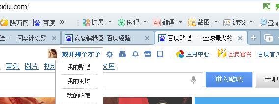 如何使用百度云看电影和各种剧等视频