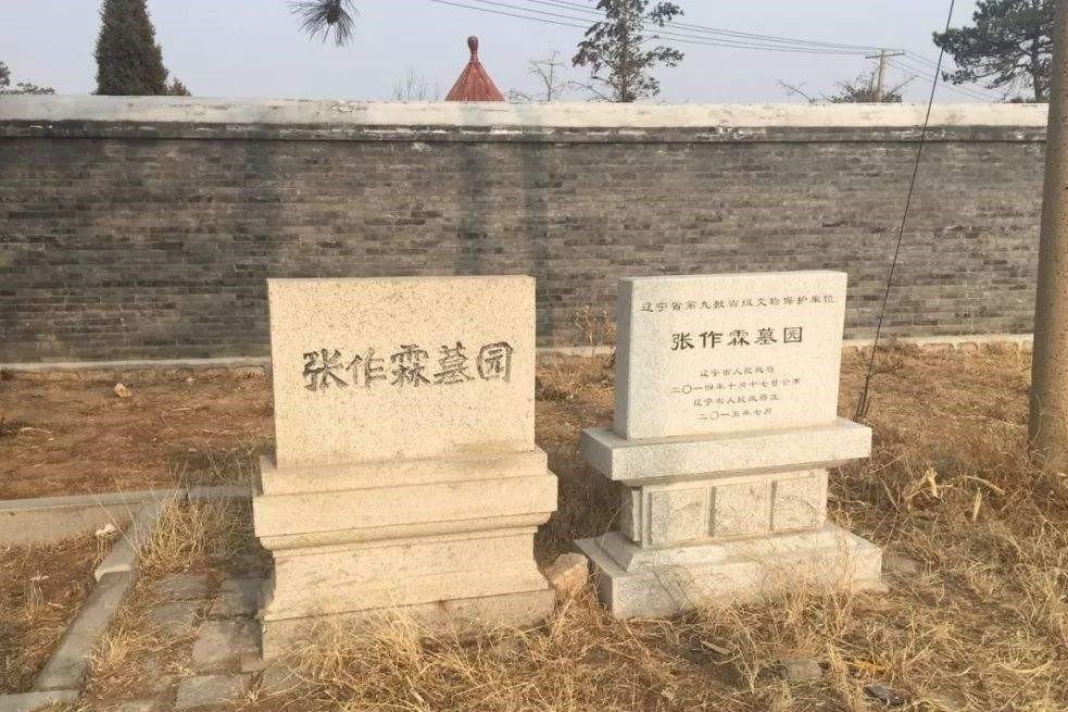 东北王是张作霖，那么东南、西南、西北的王，又分别是谁?