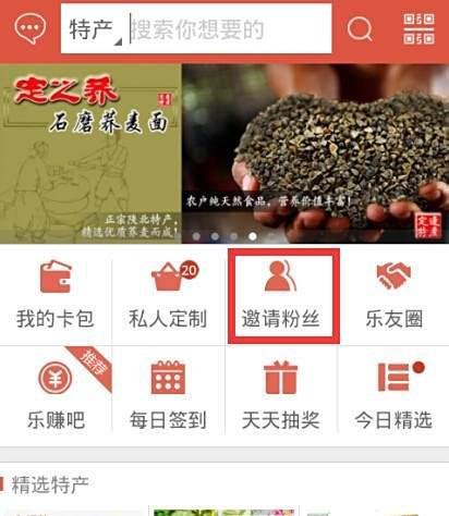 微乐是什么 微乐快速赚钱方法