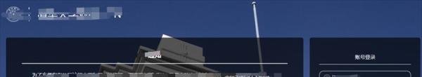 清华大学info信息门户怎么登录